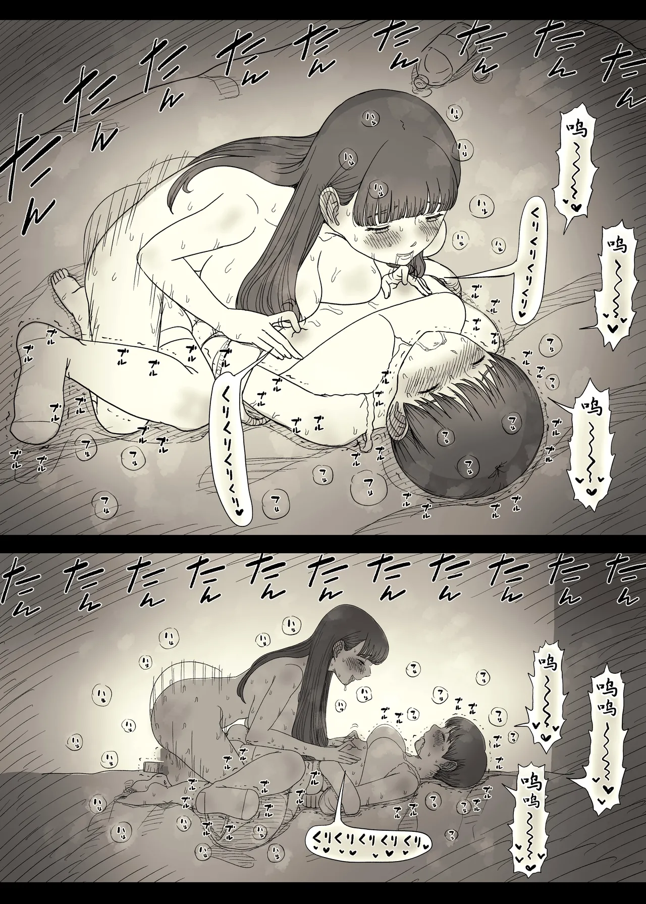 หน้า 63