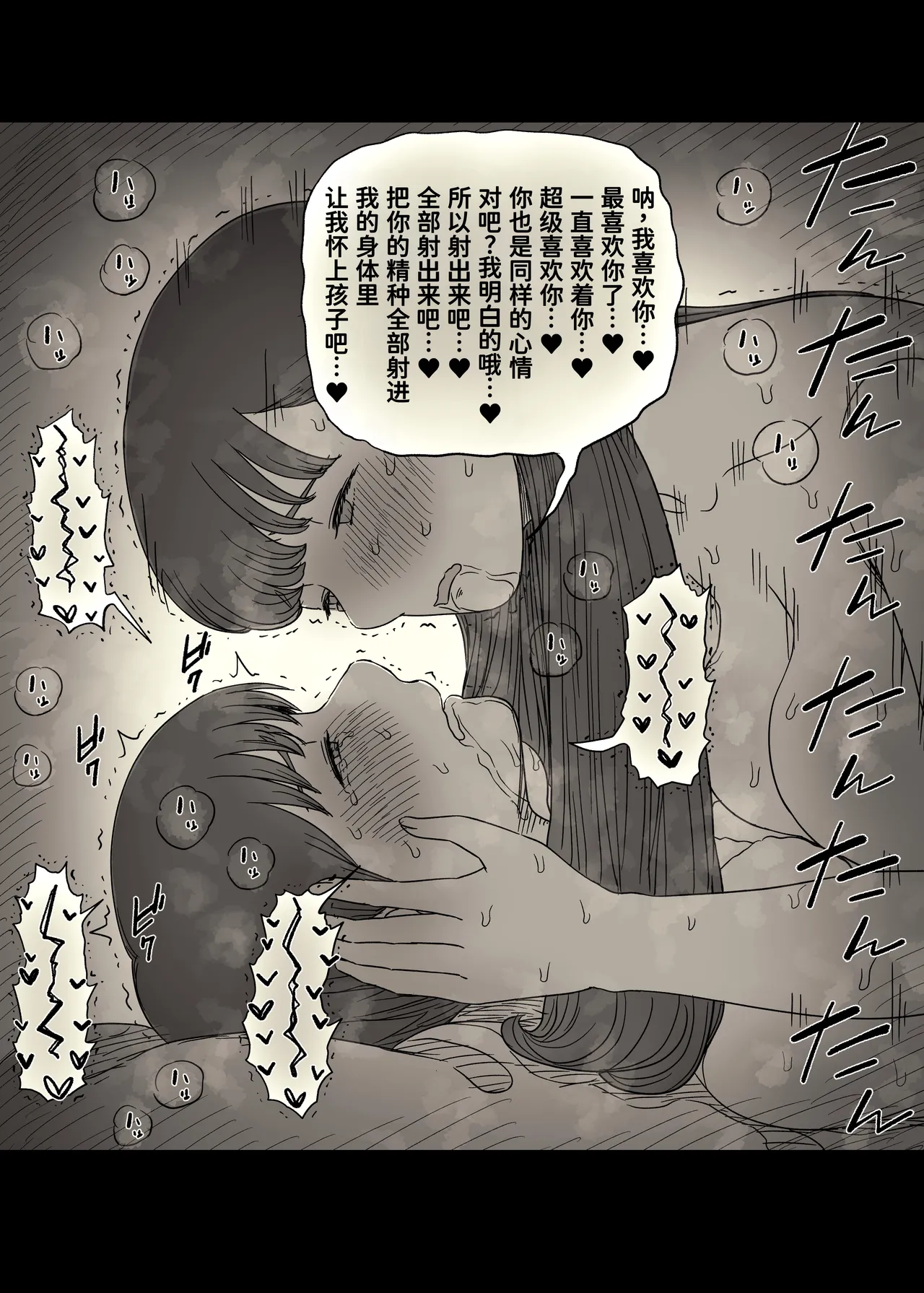 หน้า 67