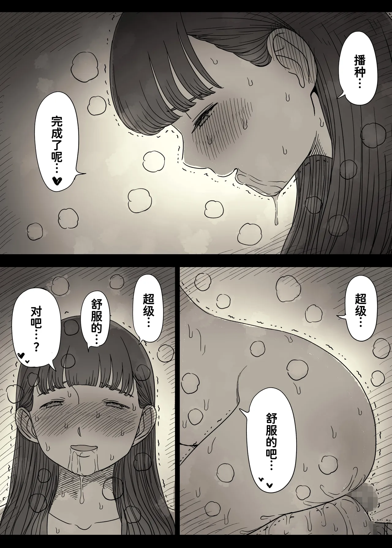 หน้า 74