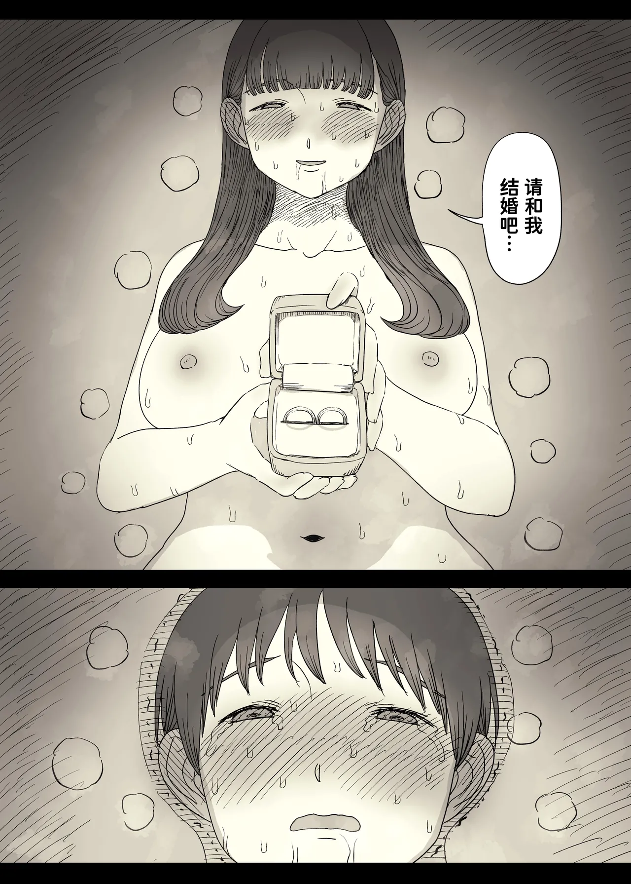 หน้า 76