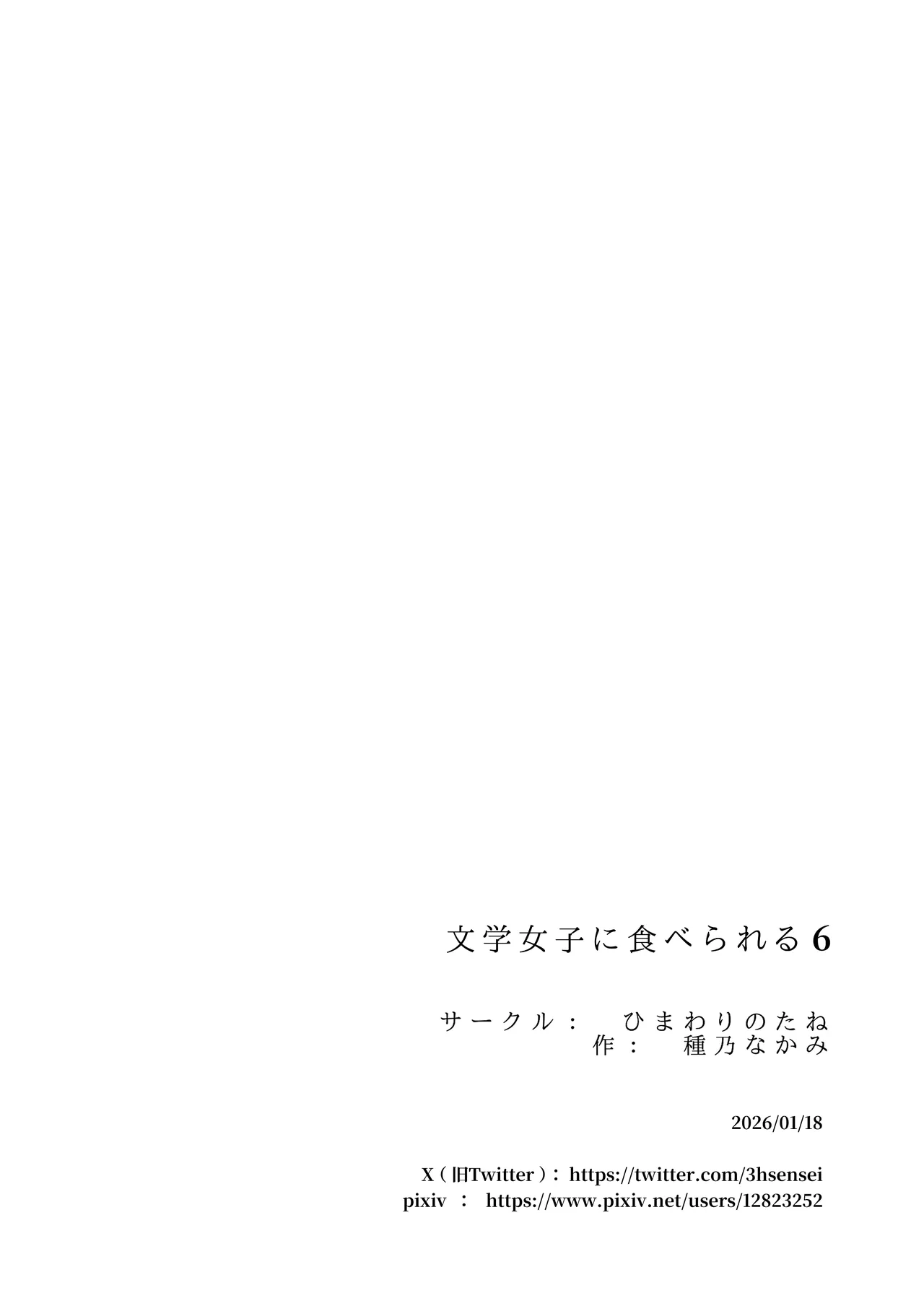 หน้า 110