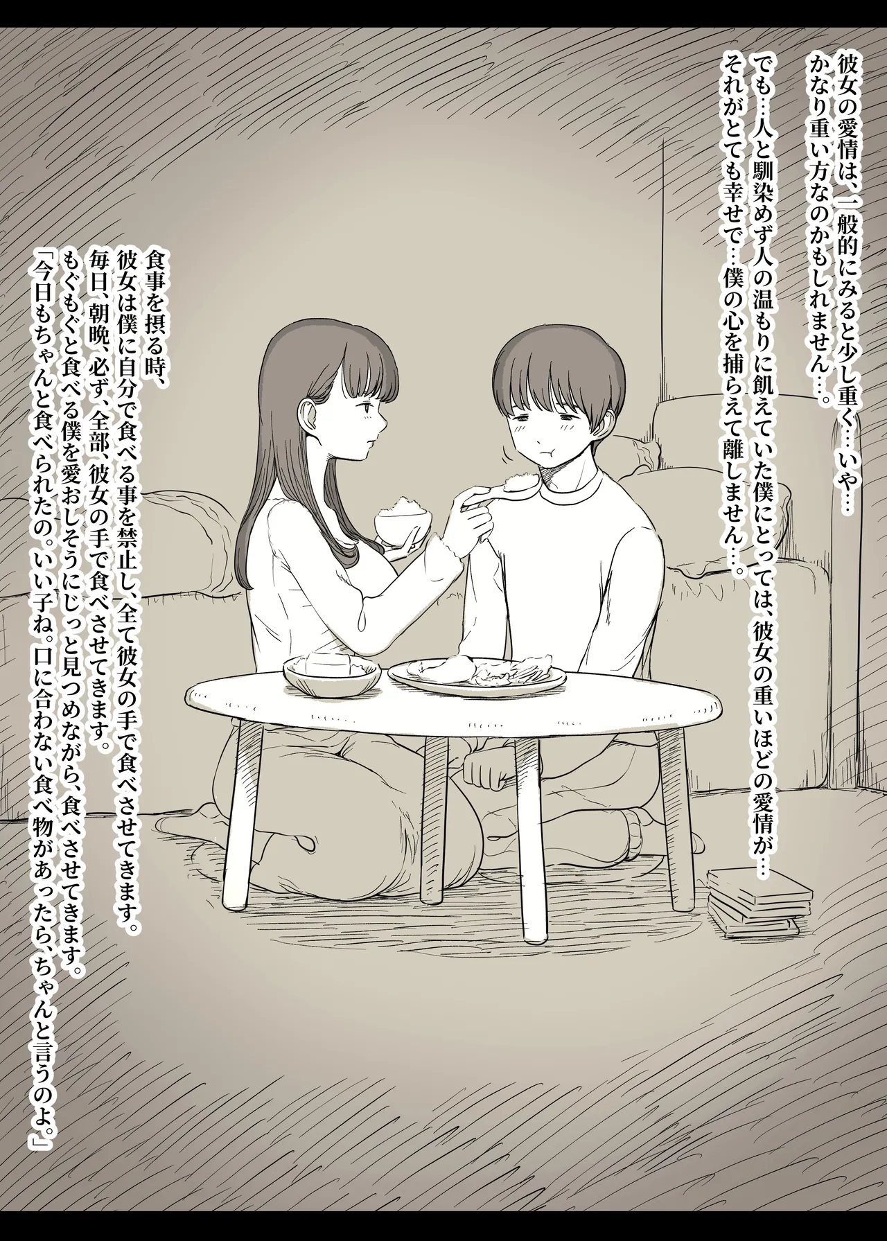 หน้า 25