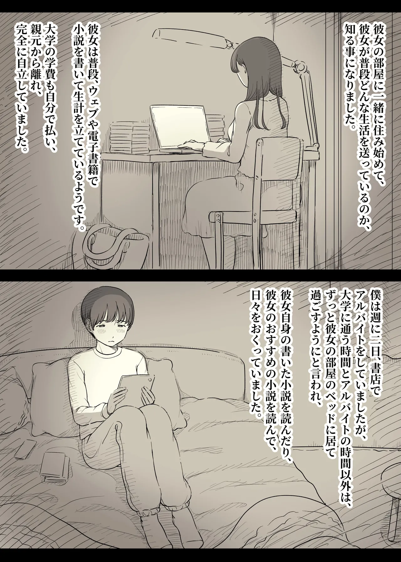 หน้า 28