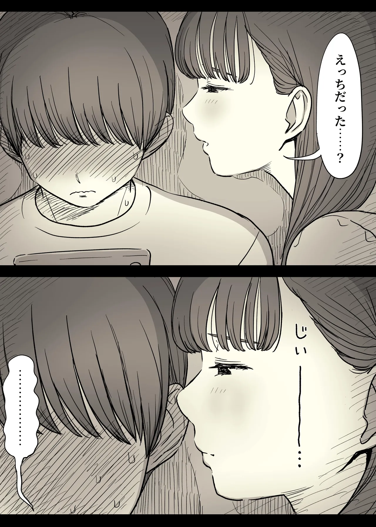 หน้า 31