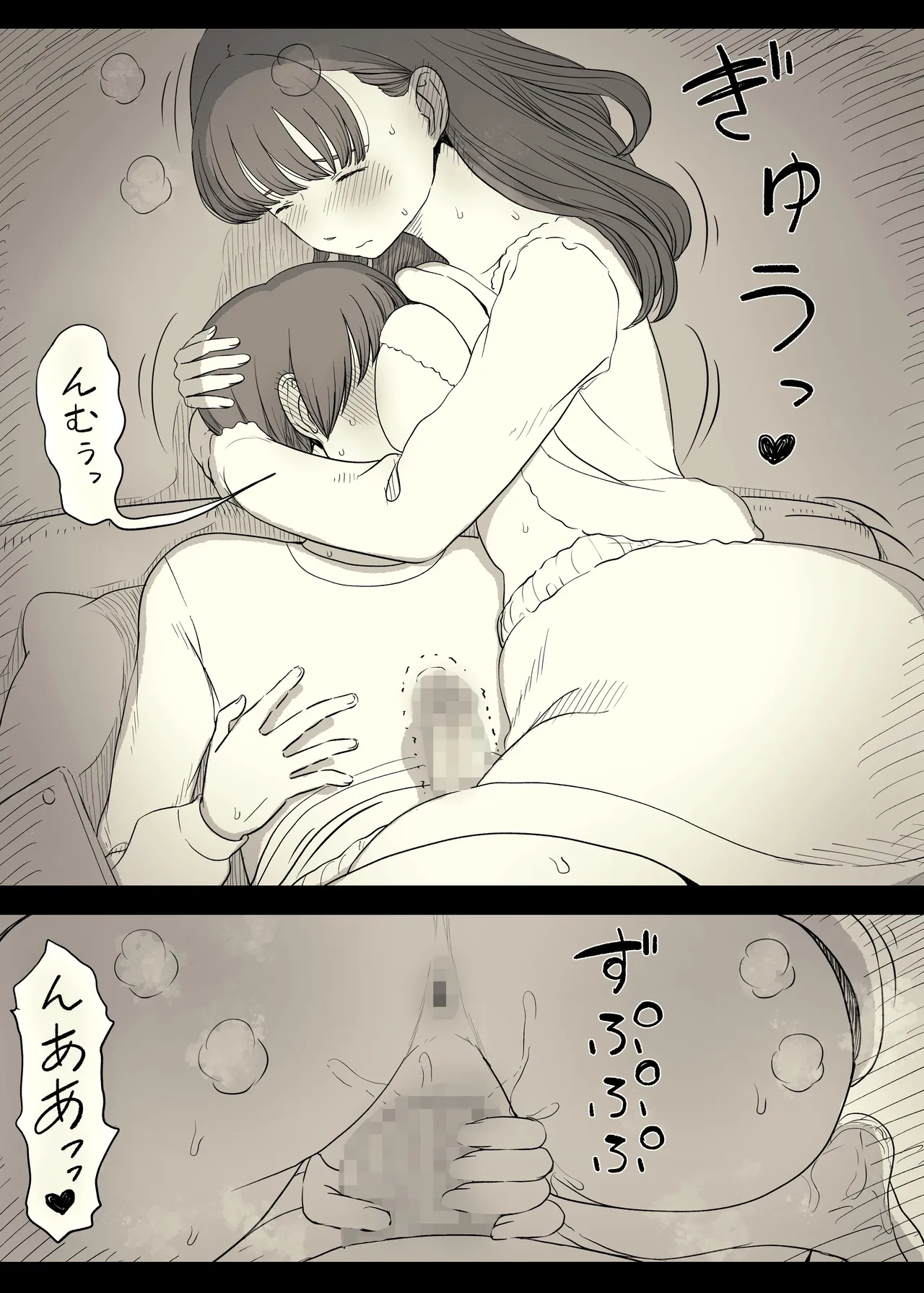หน้า 34
