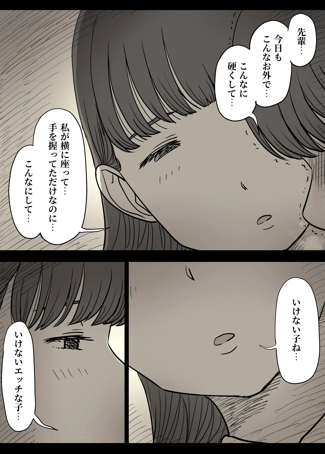 หน้า 49