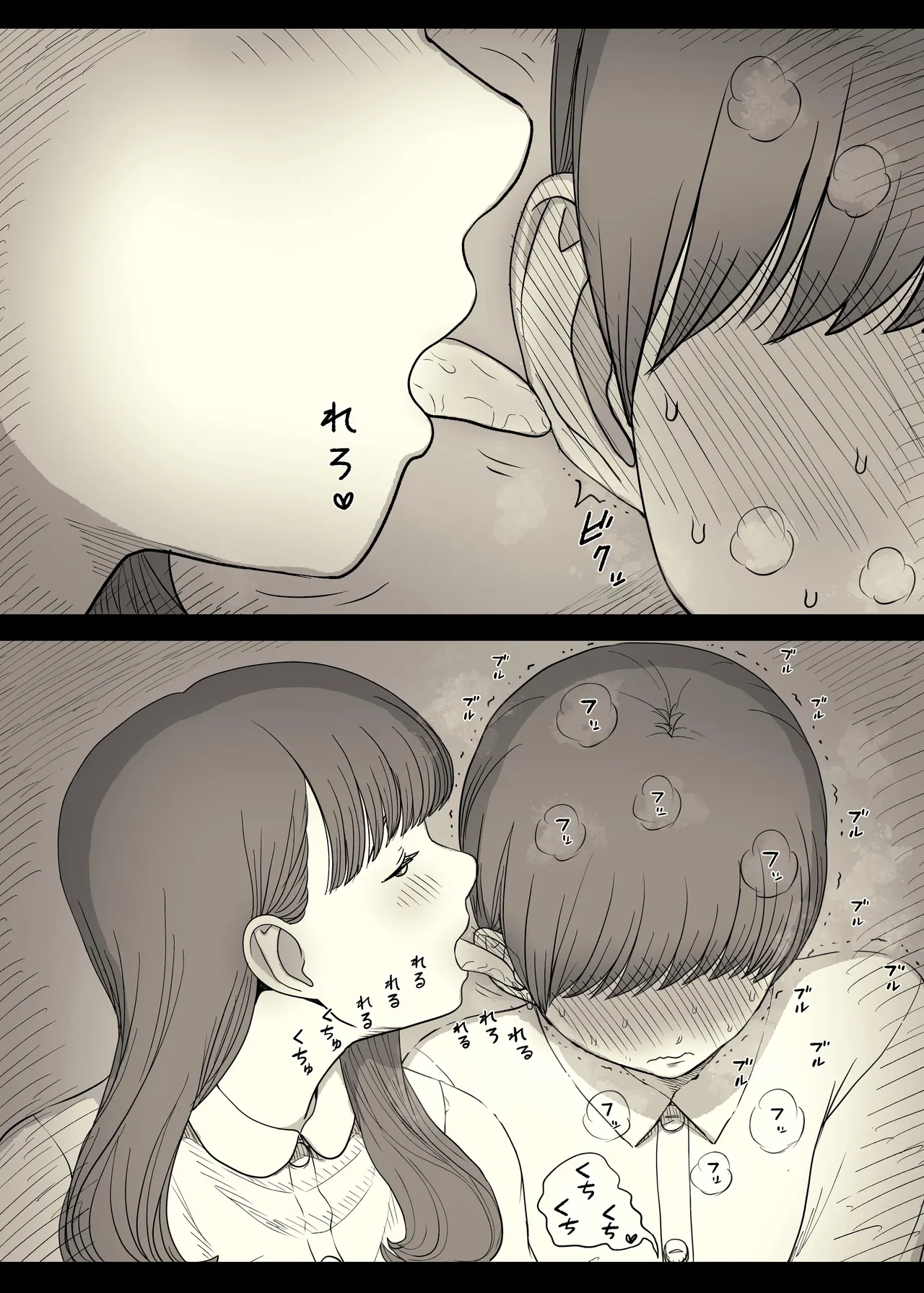 หน้า 50