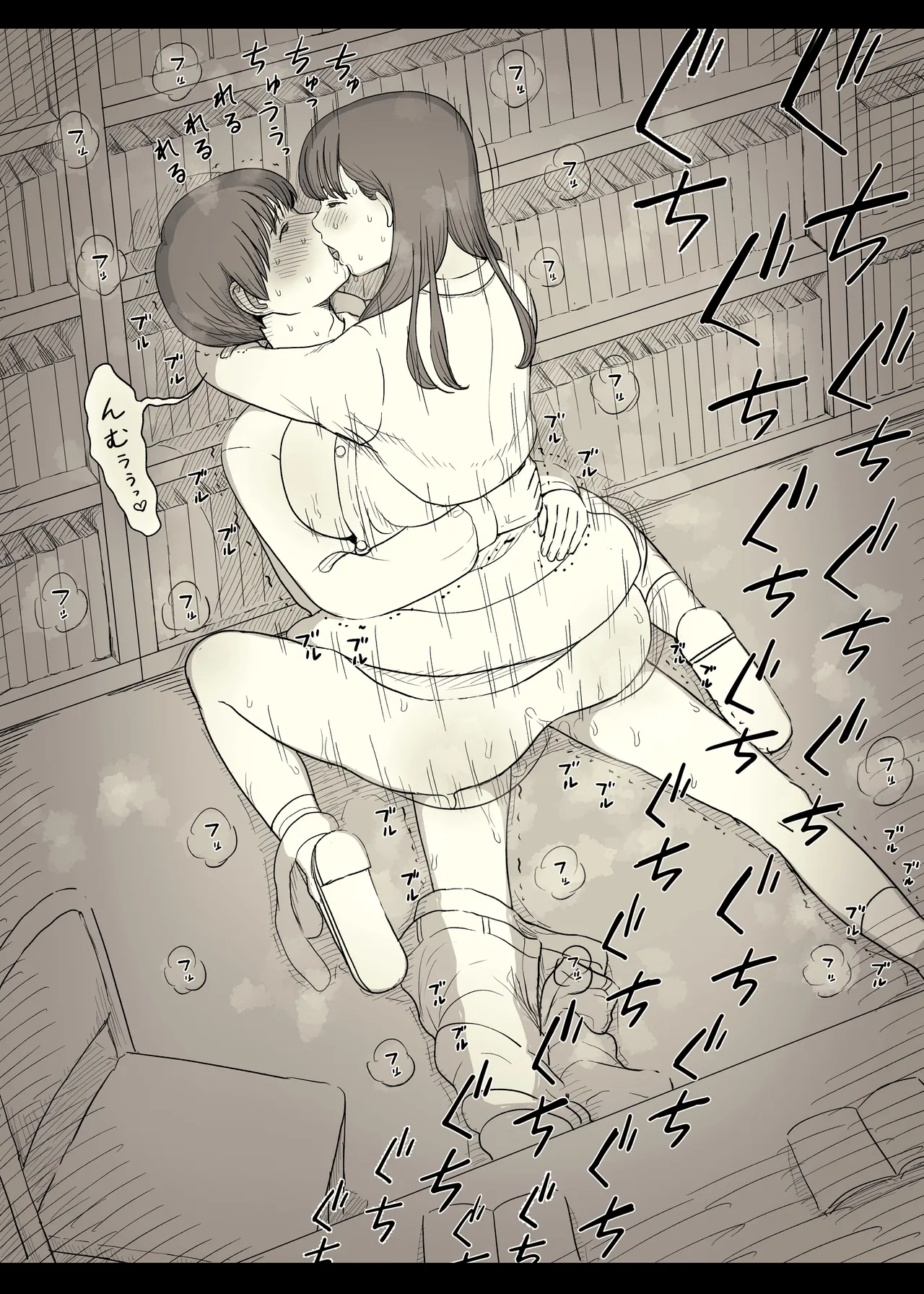 หน้า 58