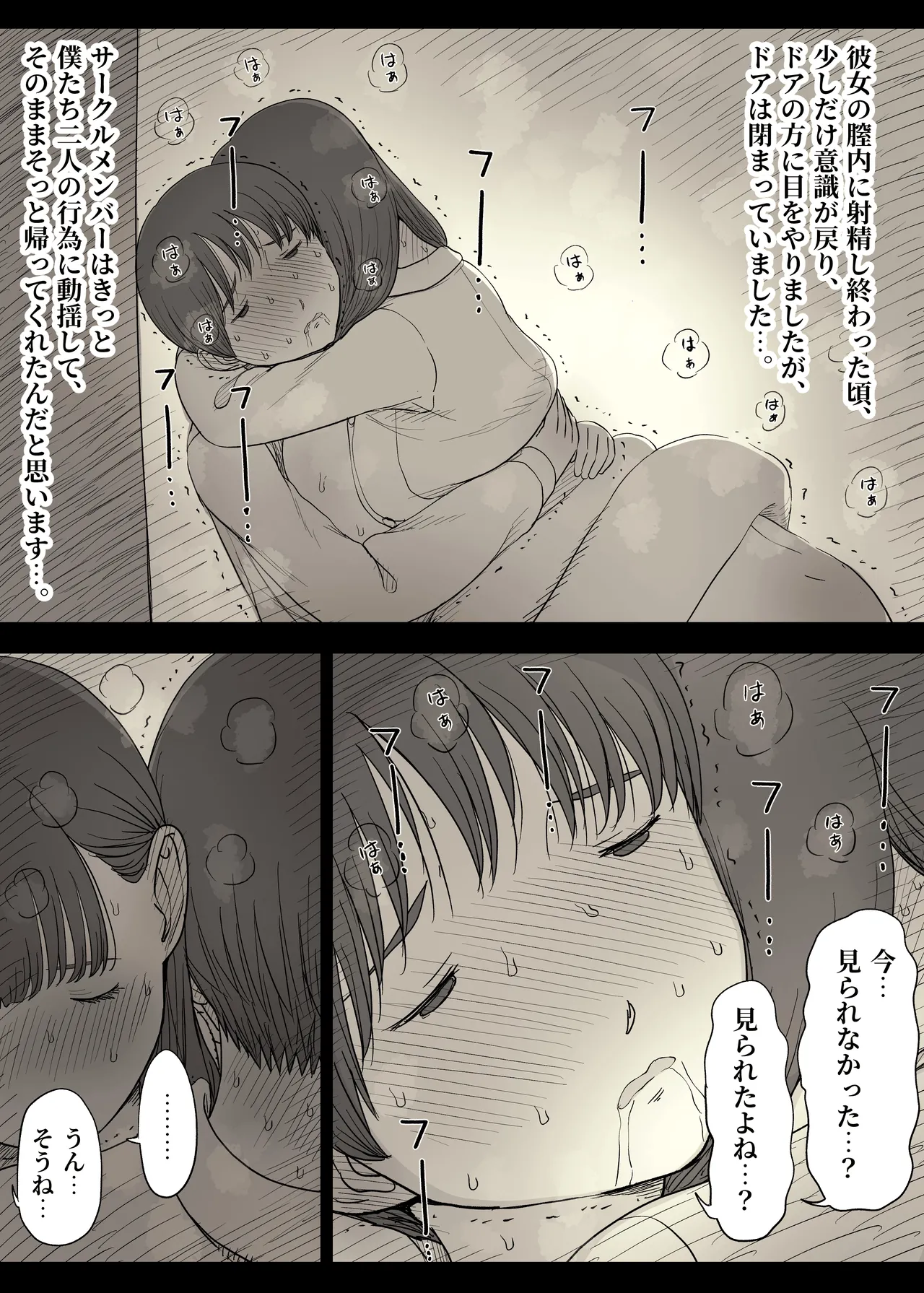 หน้า 61