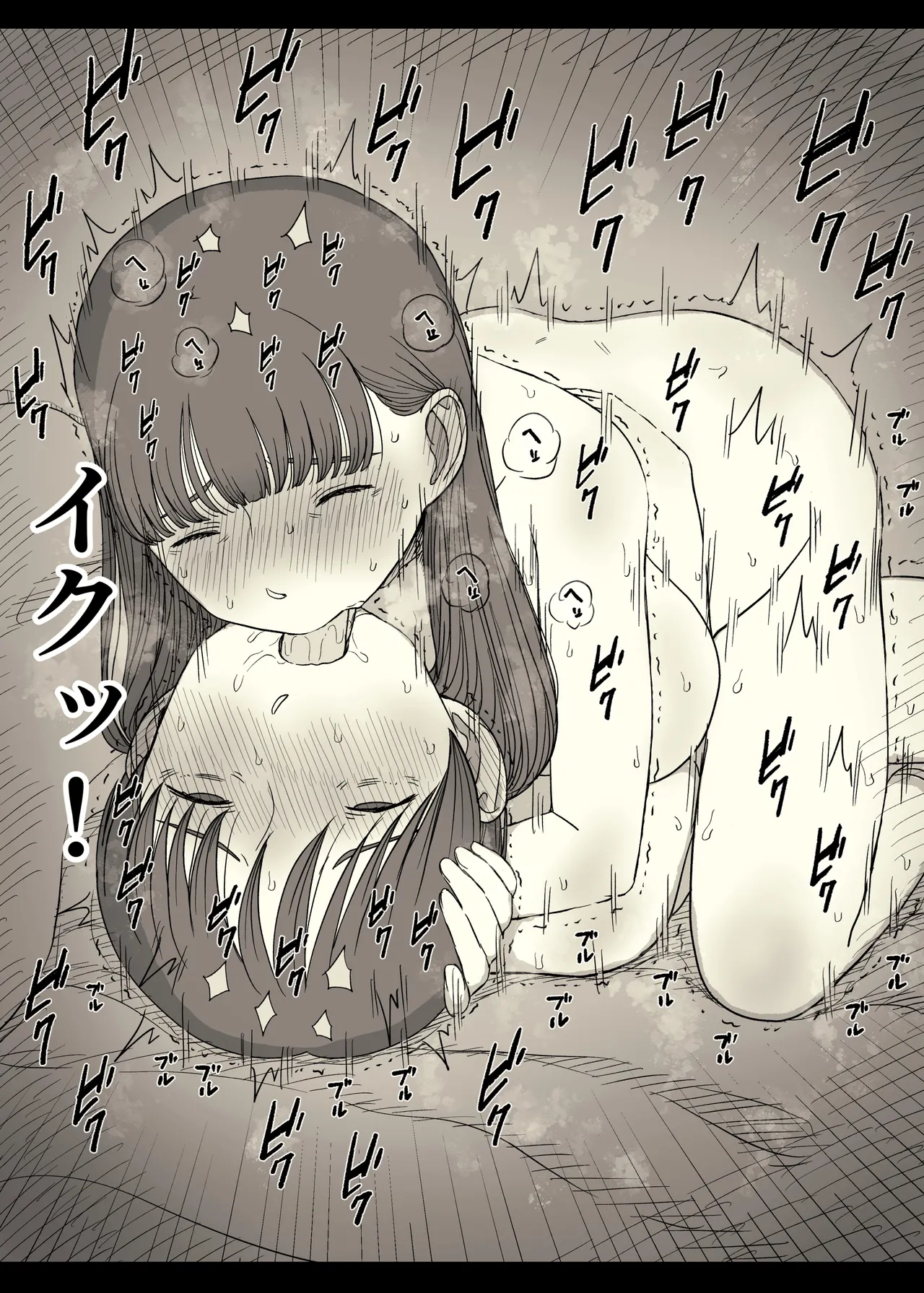 หน้า 85