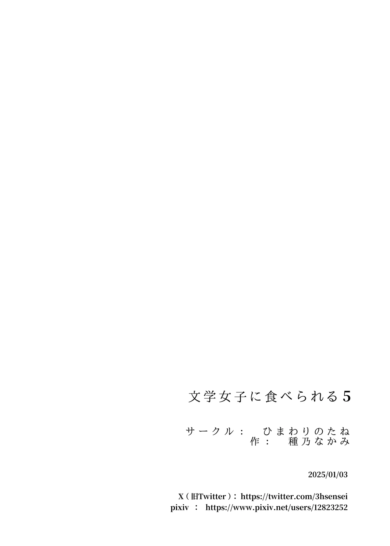 หน้า 93
