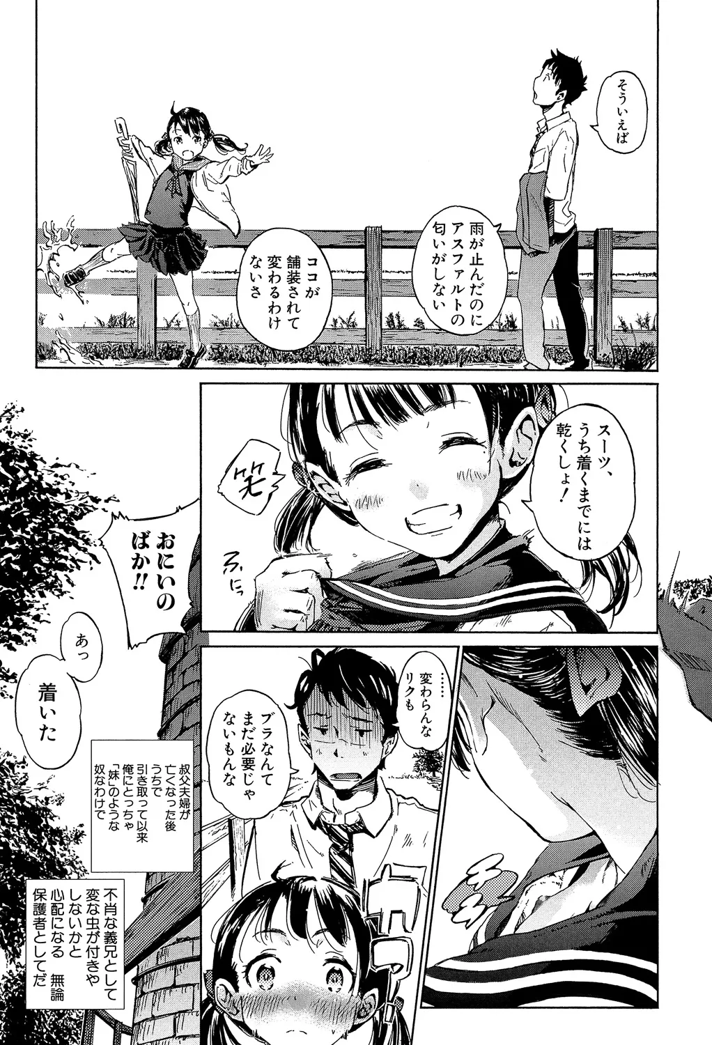 หน้า 37