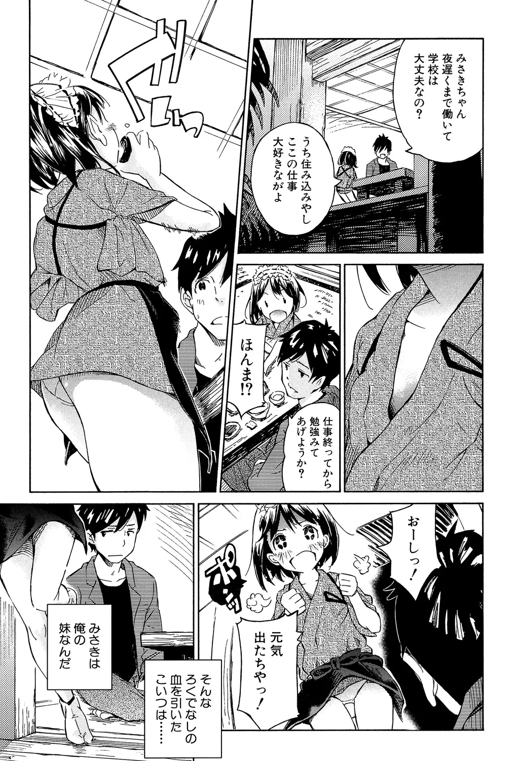 หน้า 73