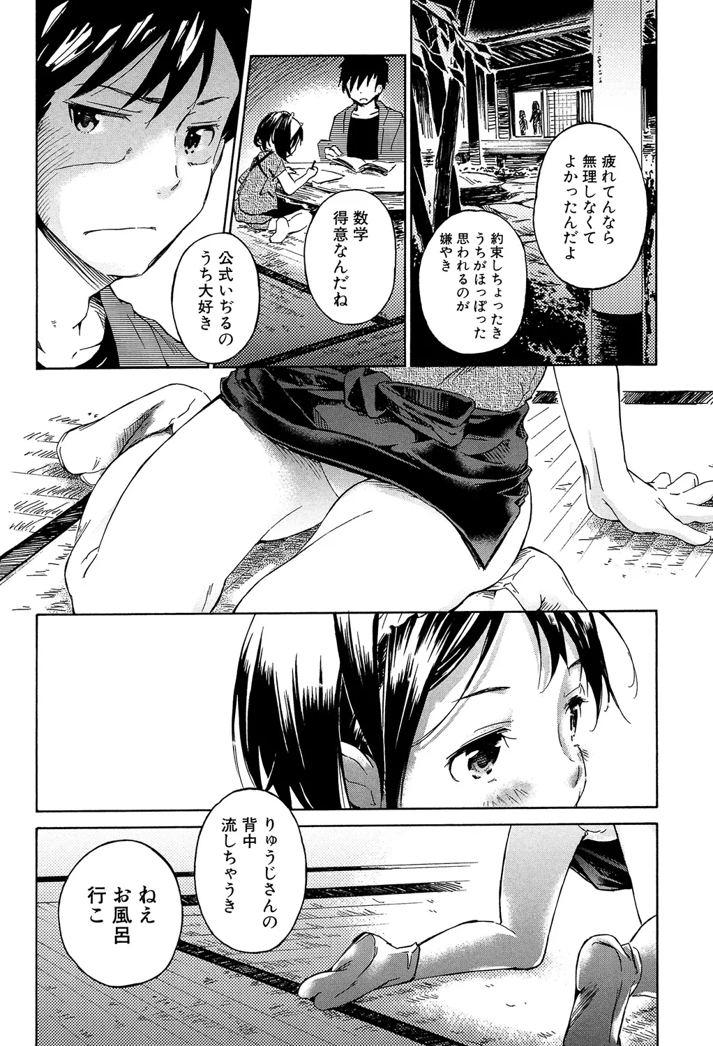 หน้า 75
