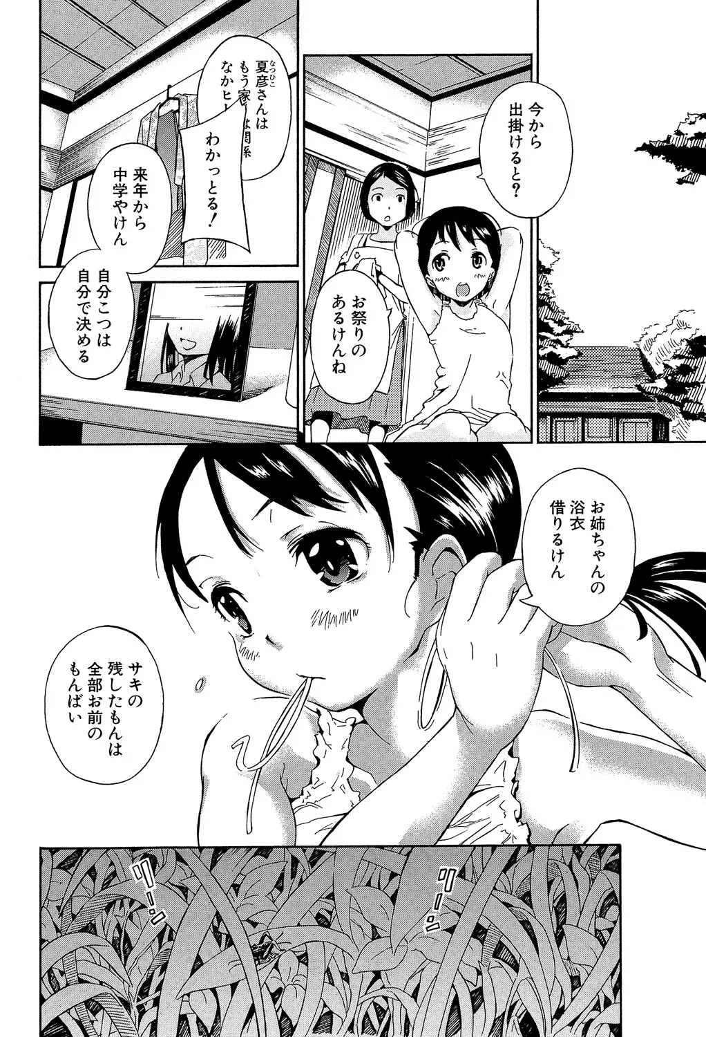 หน้า 102