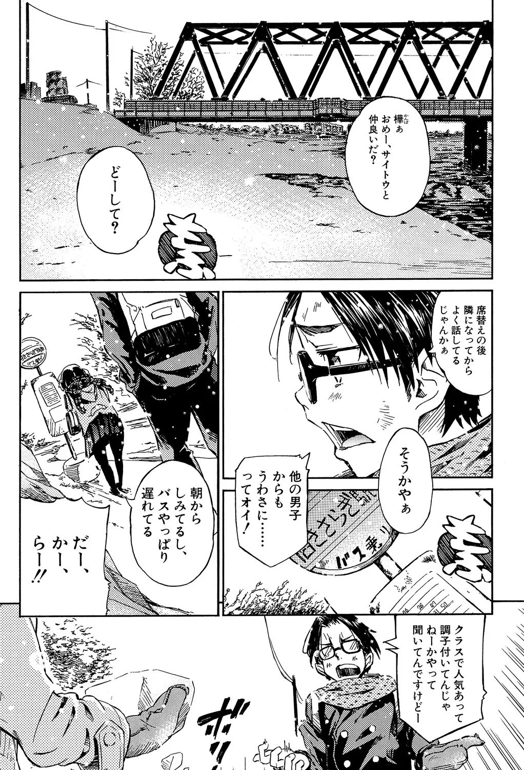 หน้า 171