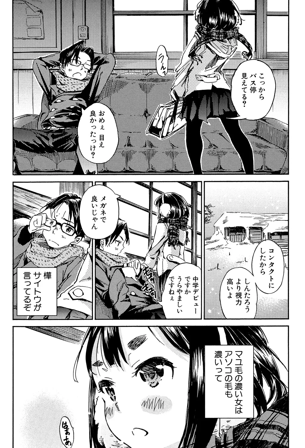 หน้า 175