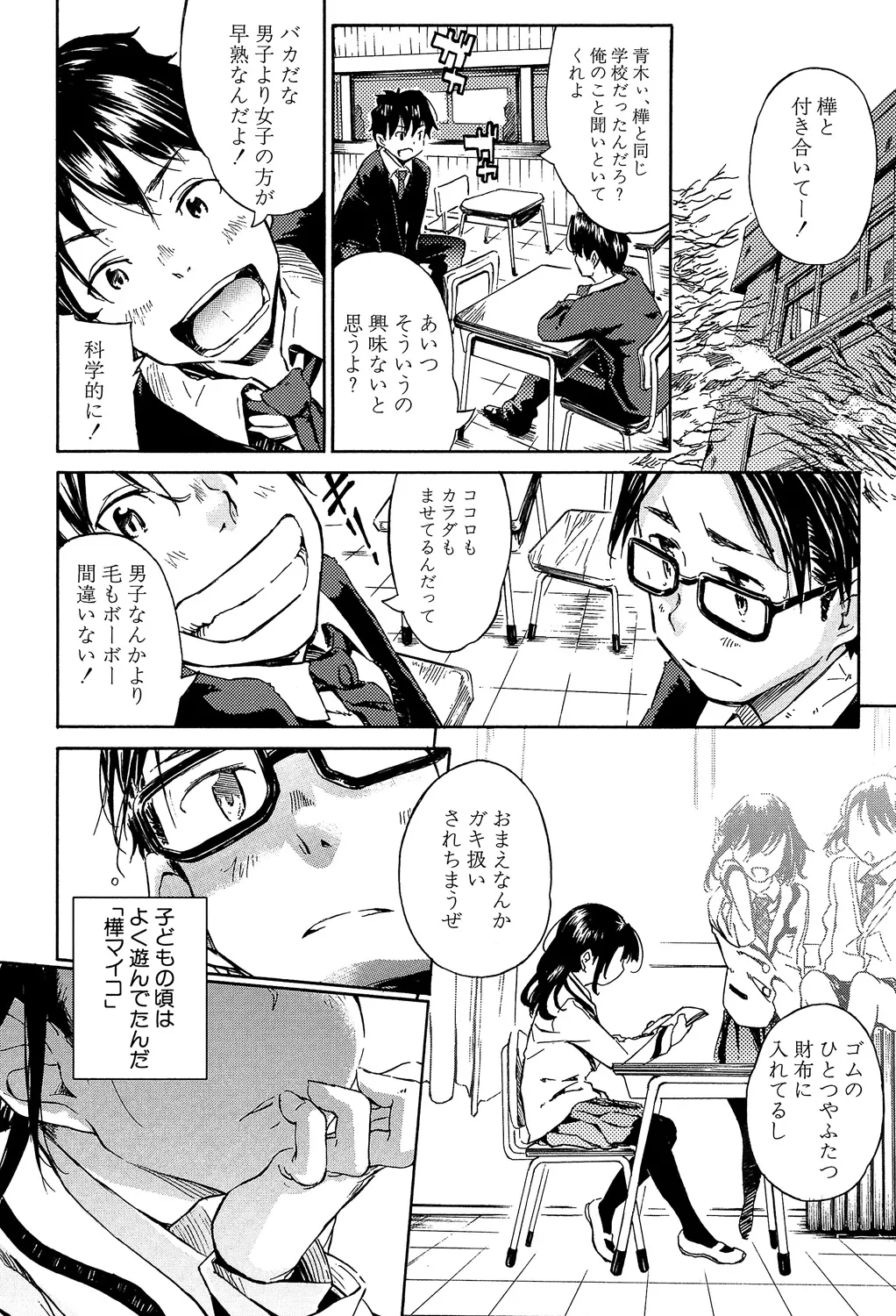 หน้า 176