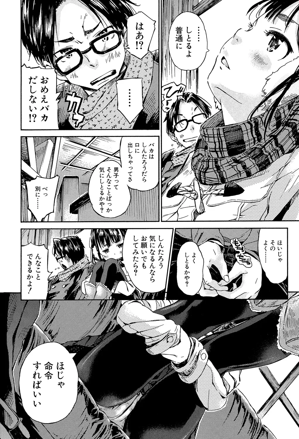 หน้า 178