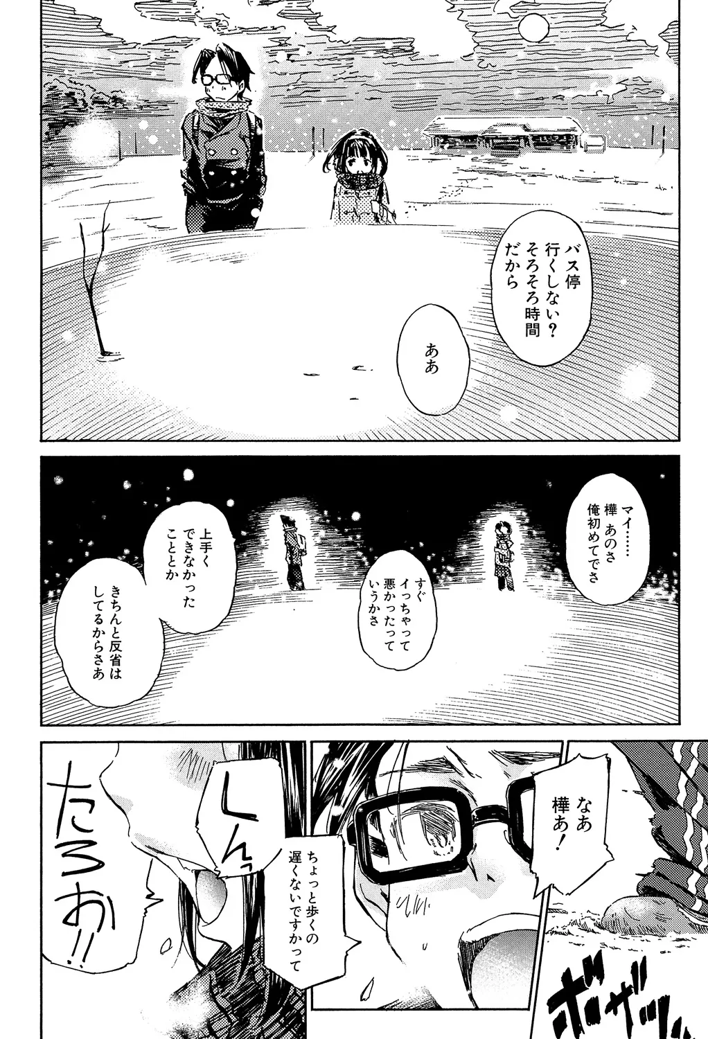 หน้า 204
