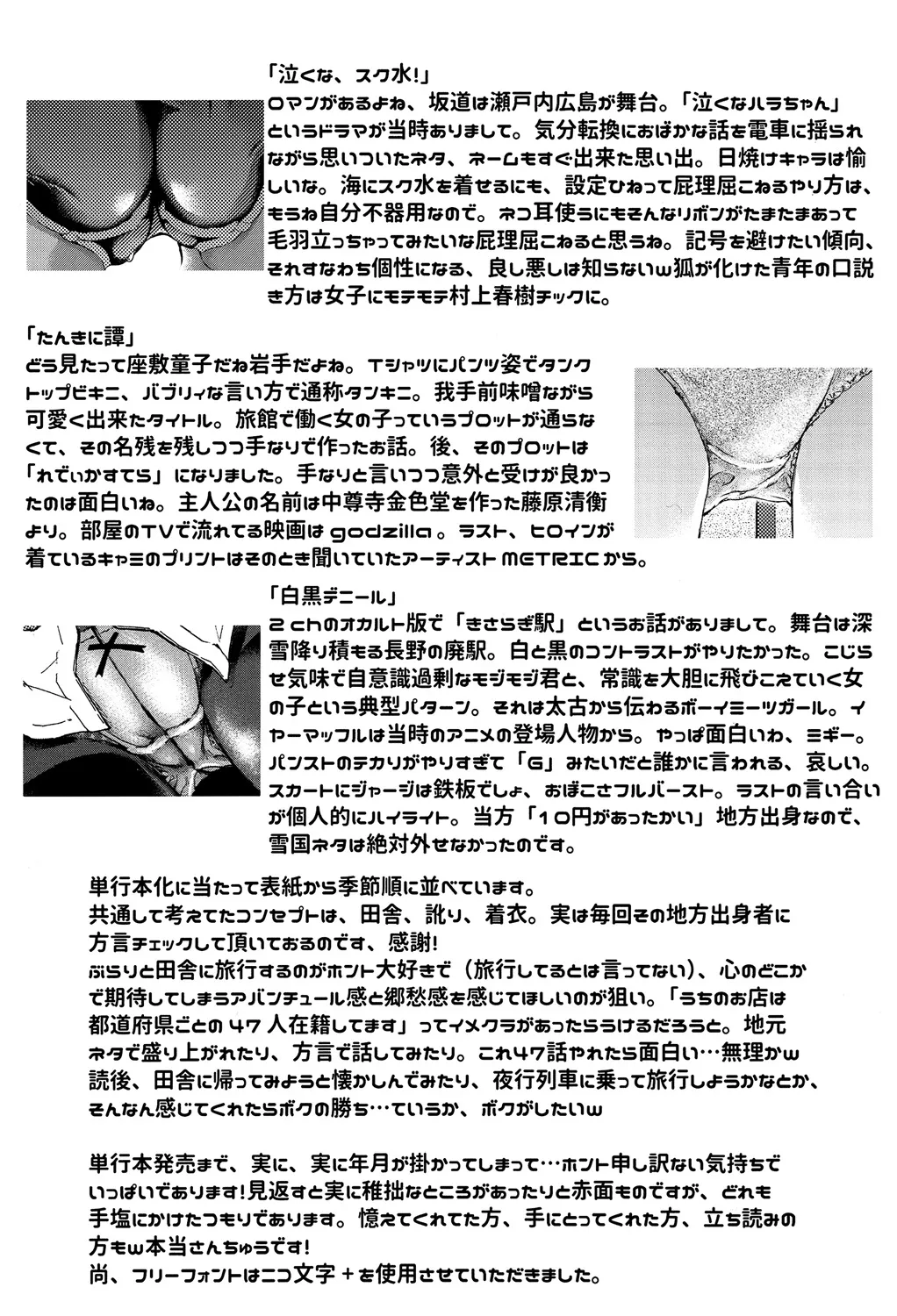 หน้า 213