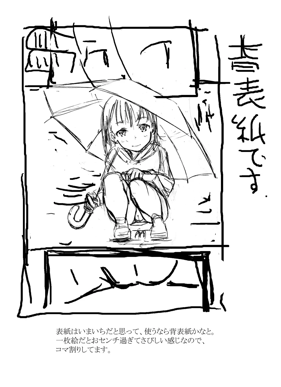 หน้า 219