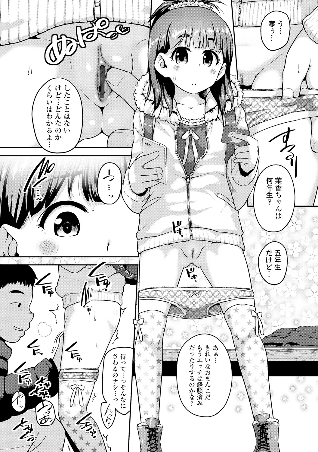 หน้า 20