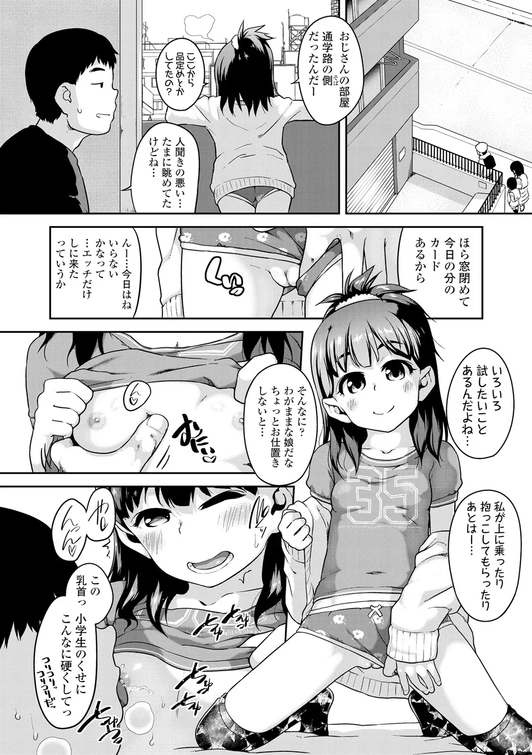 หน้า 32
