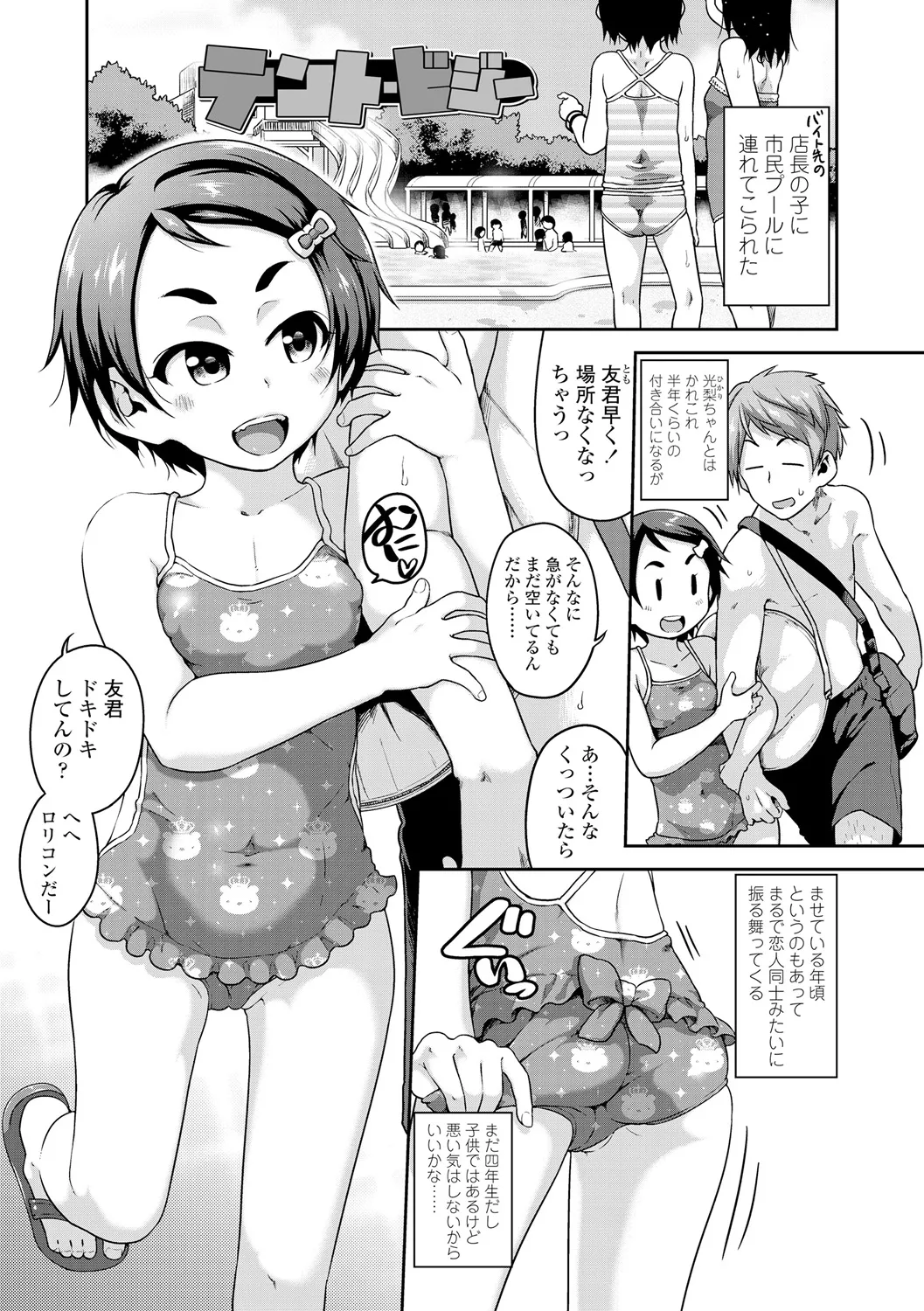 หน้า 37