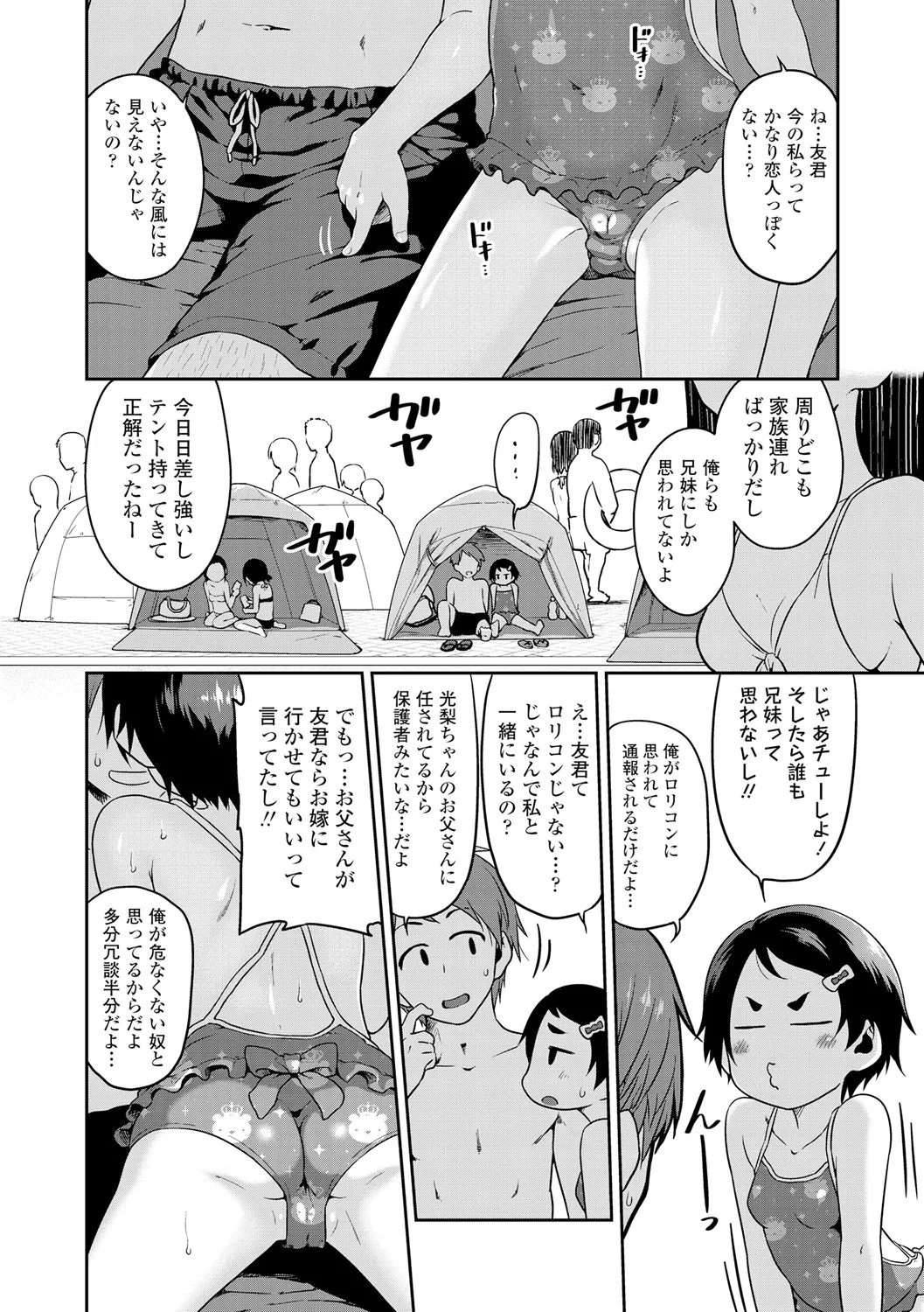 หน้า 38