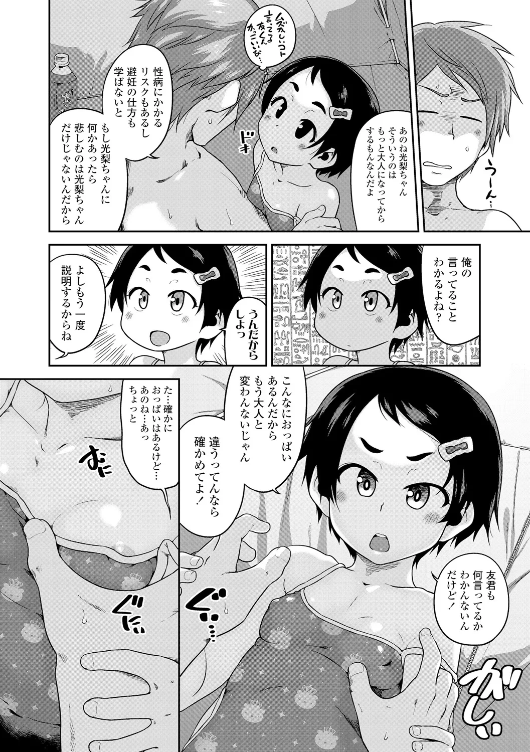 หน้า 40