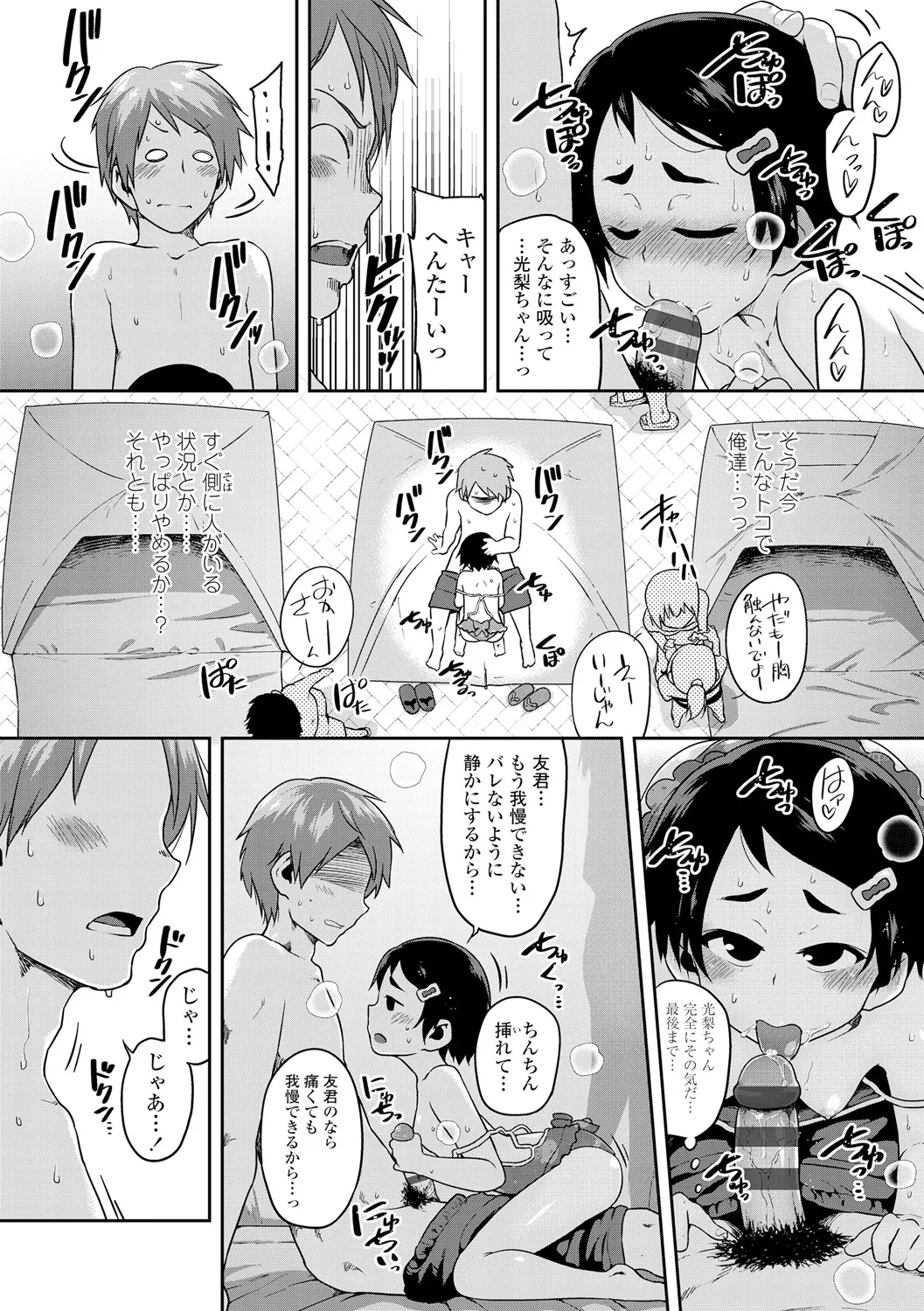 หน้า 44
