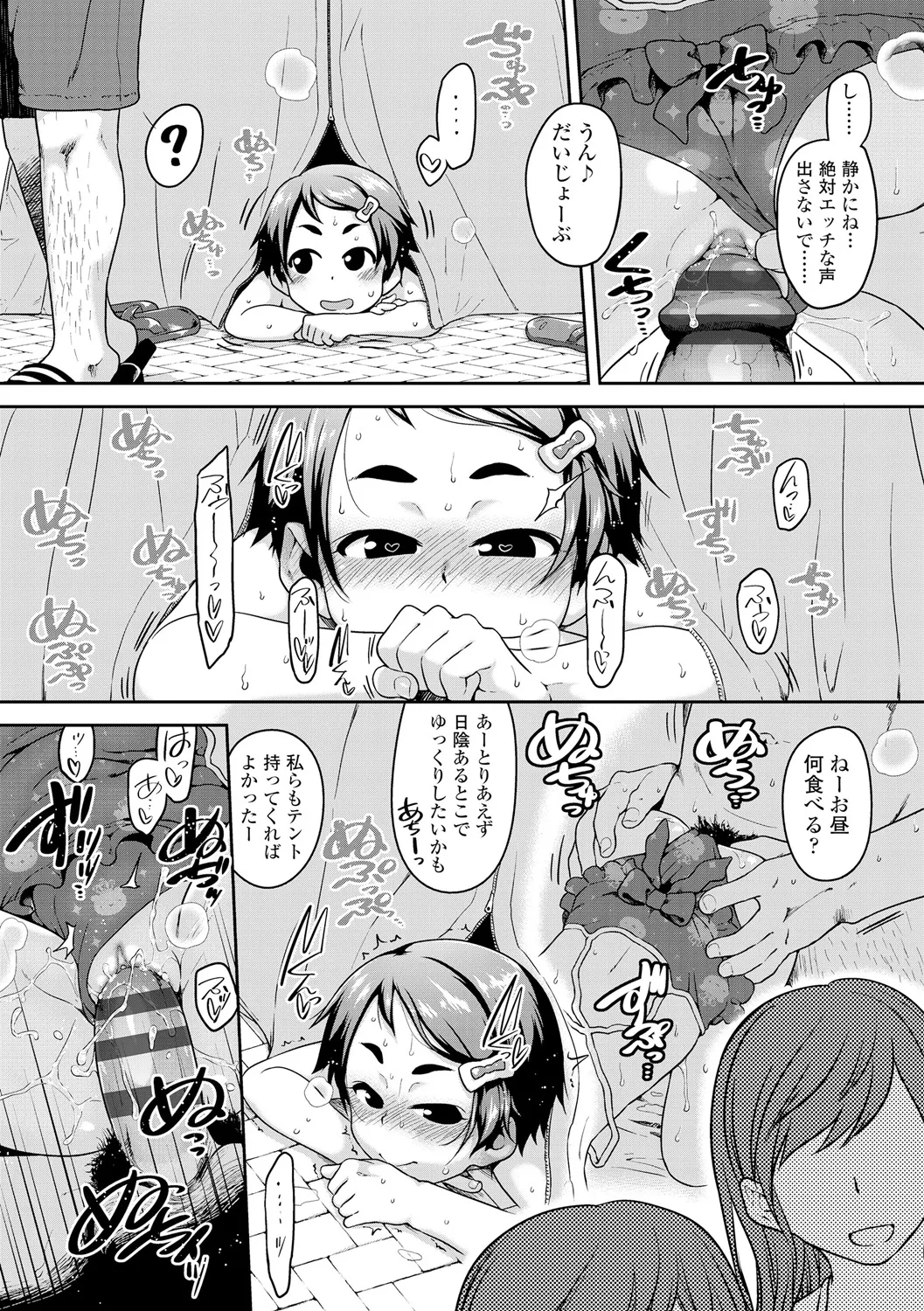 หน้า 50