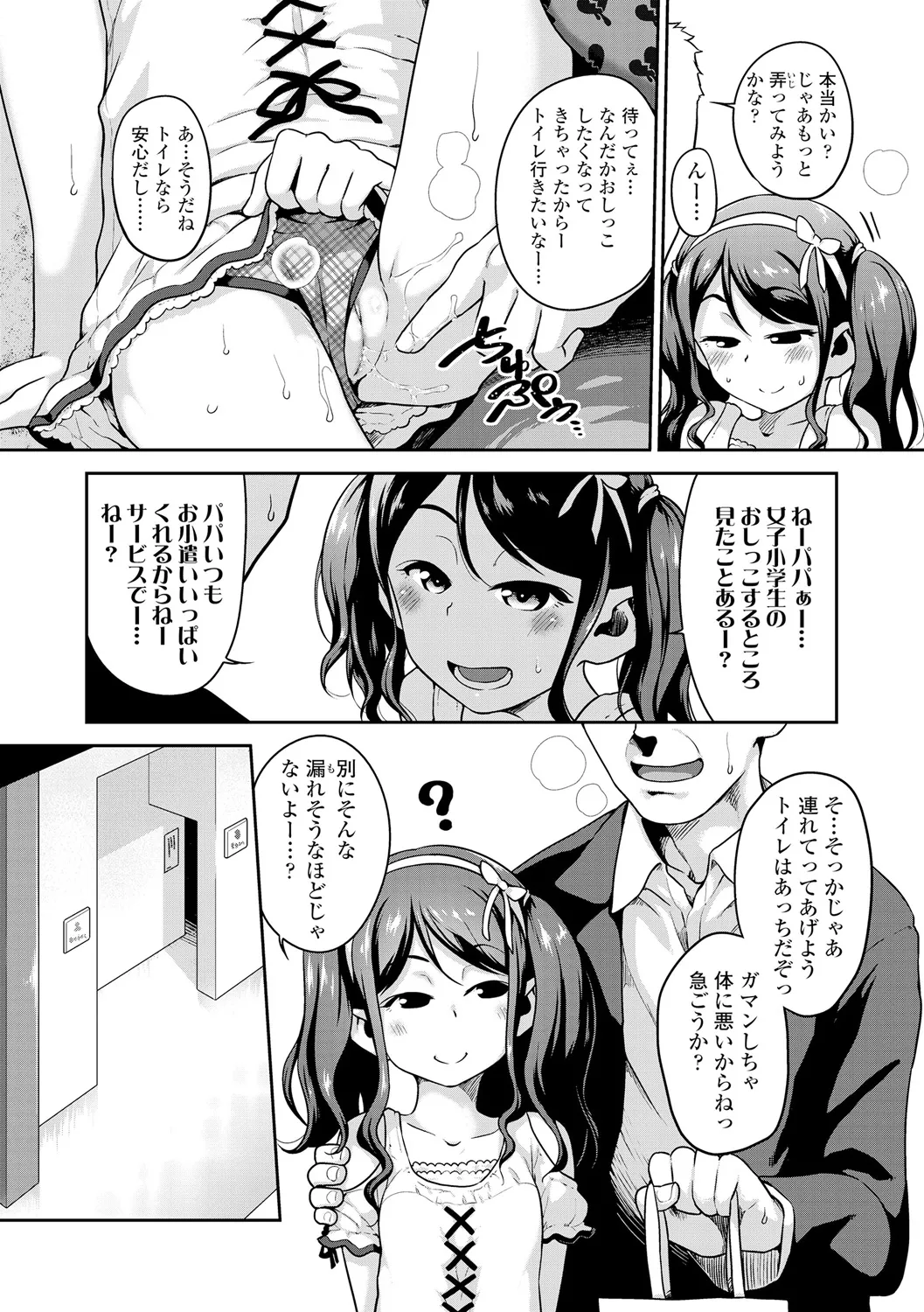 หน้า 62