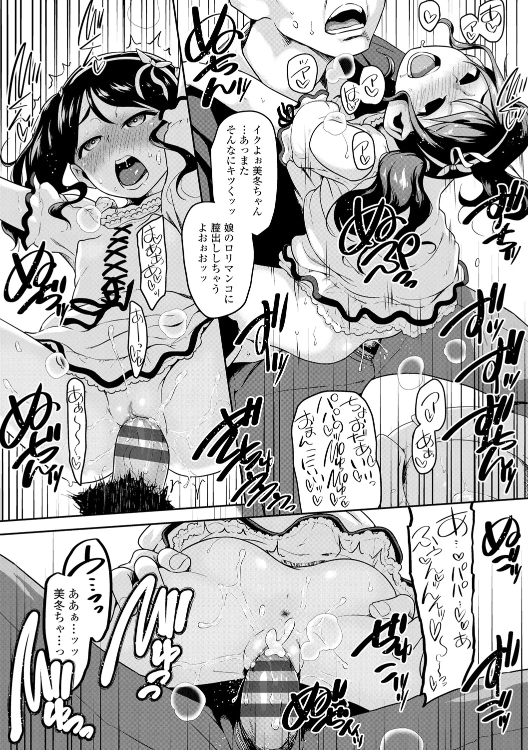 หน้า 68