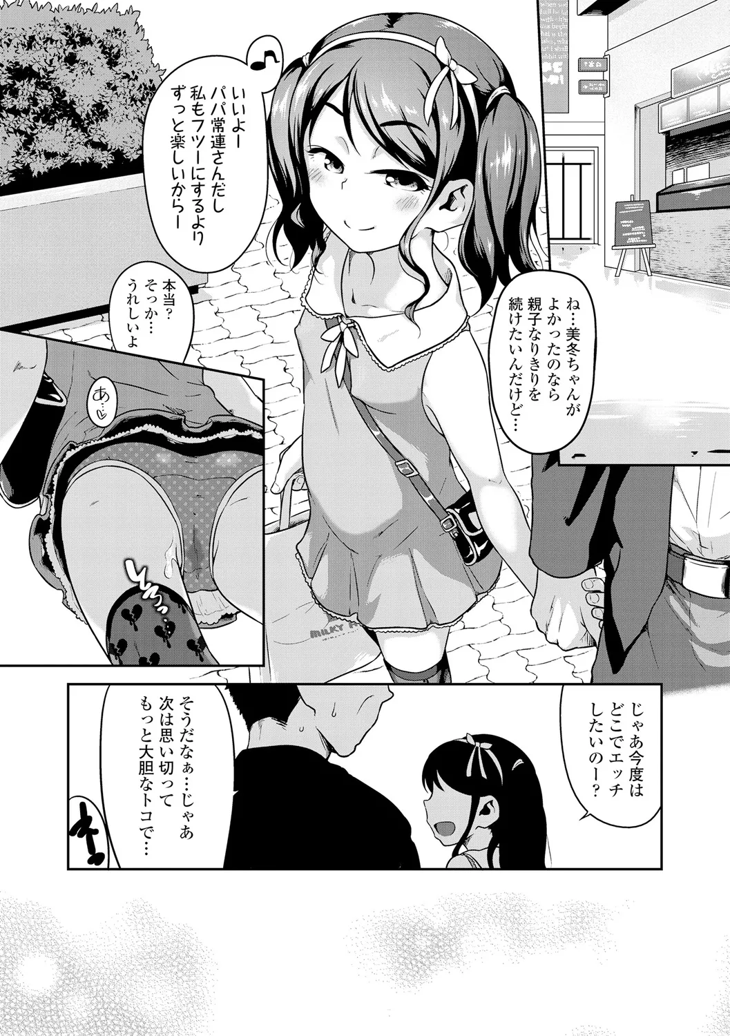 หน้า 70