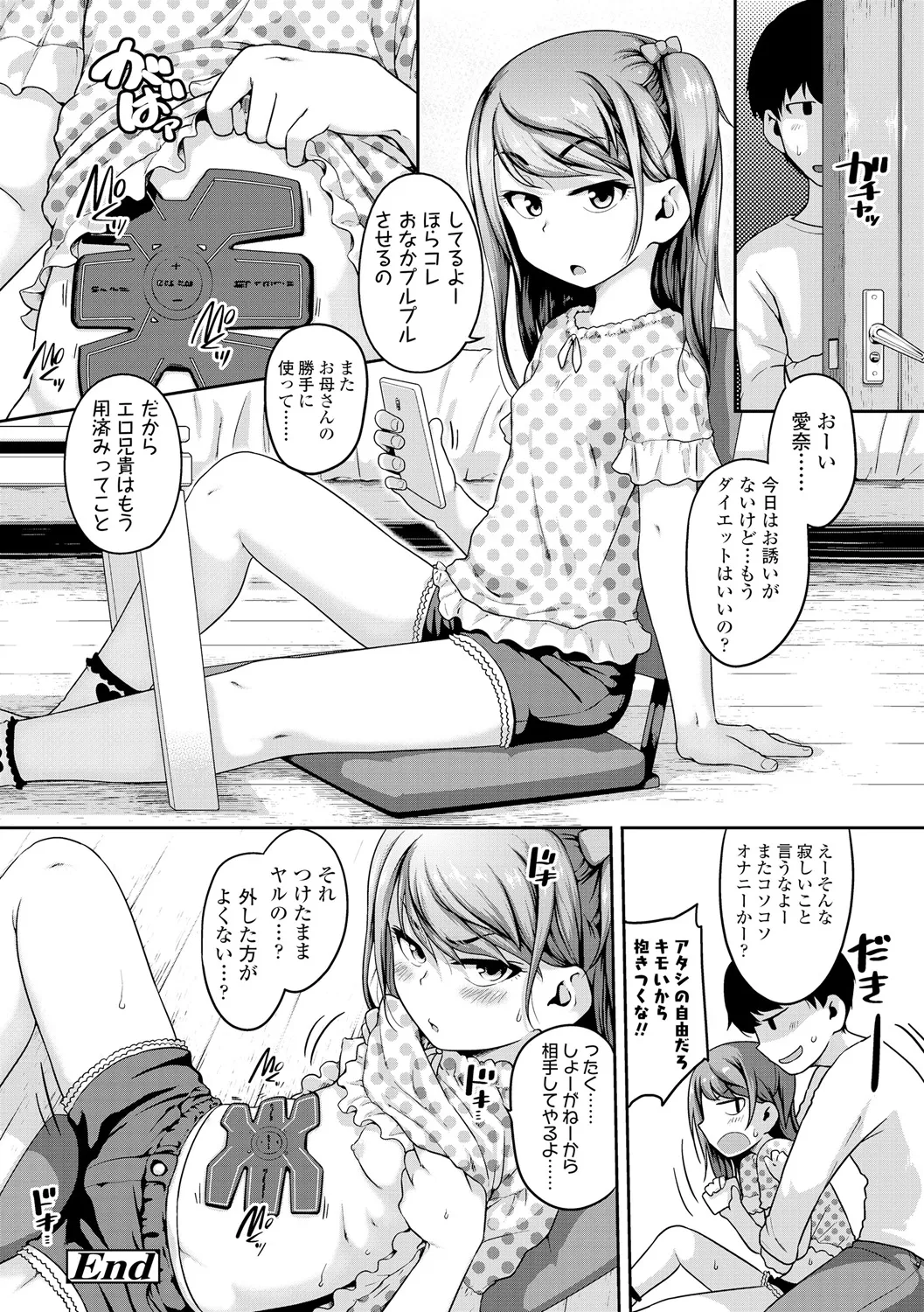 หน้า 102