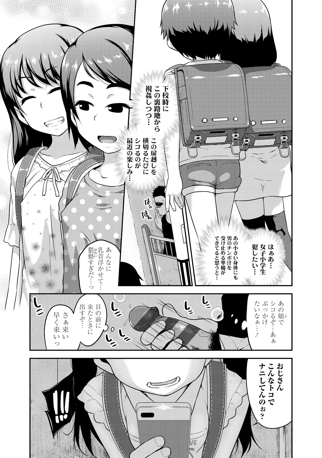 หน้า 103