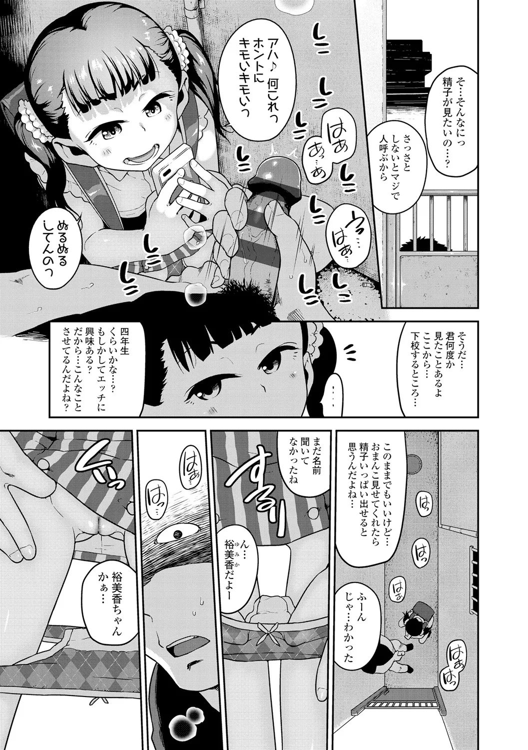 หน้า 105