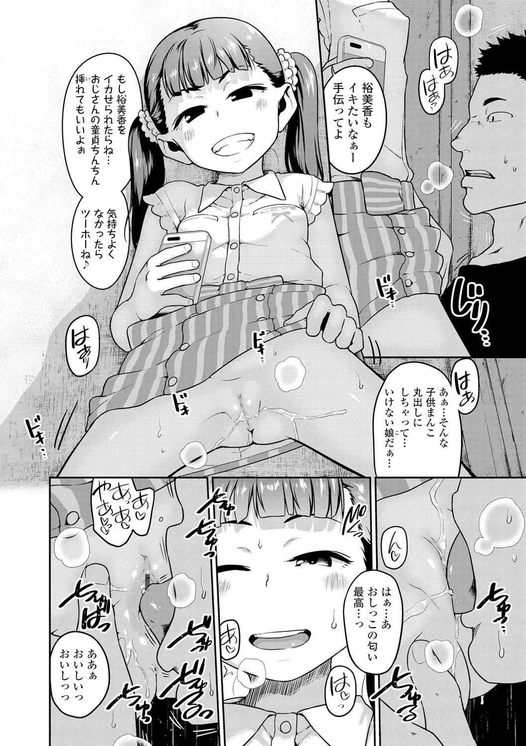 หน้า 108