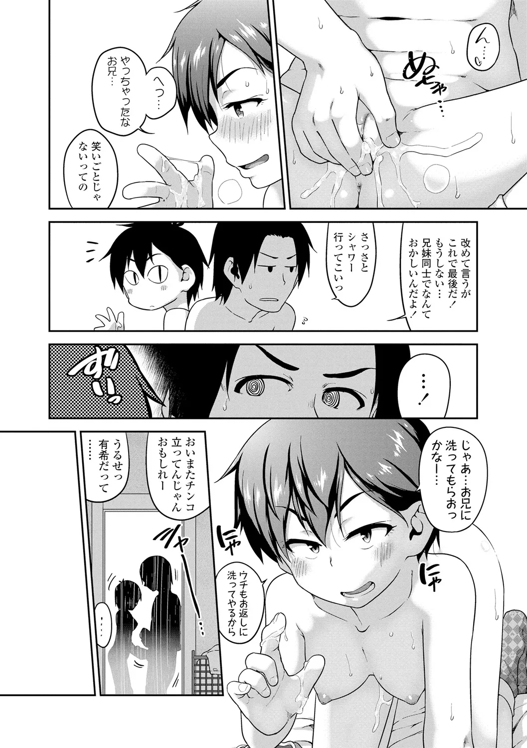 หน้า 154