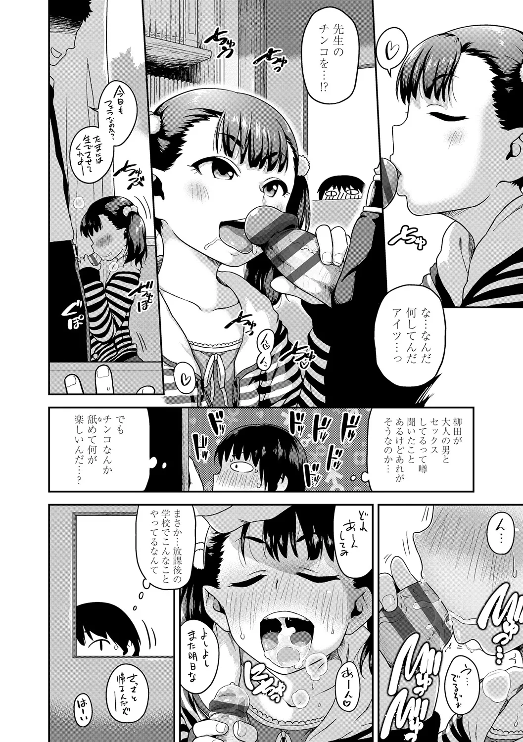 หน้า 162