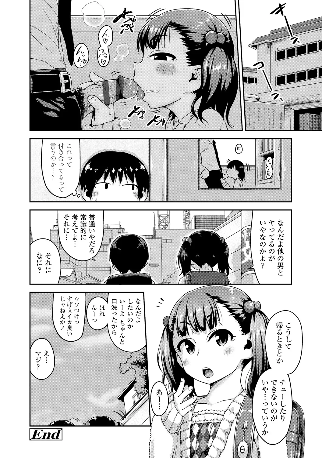 หน้า 178