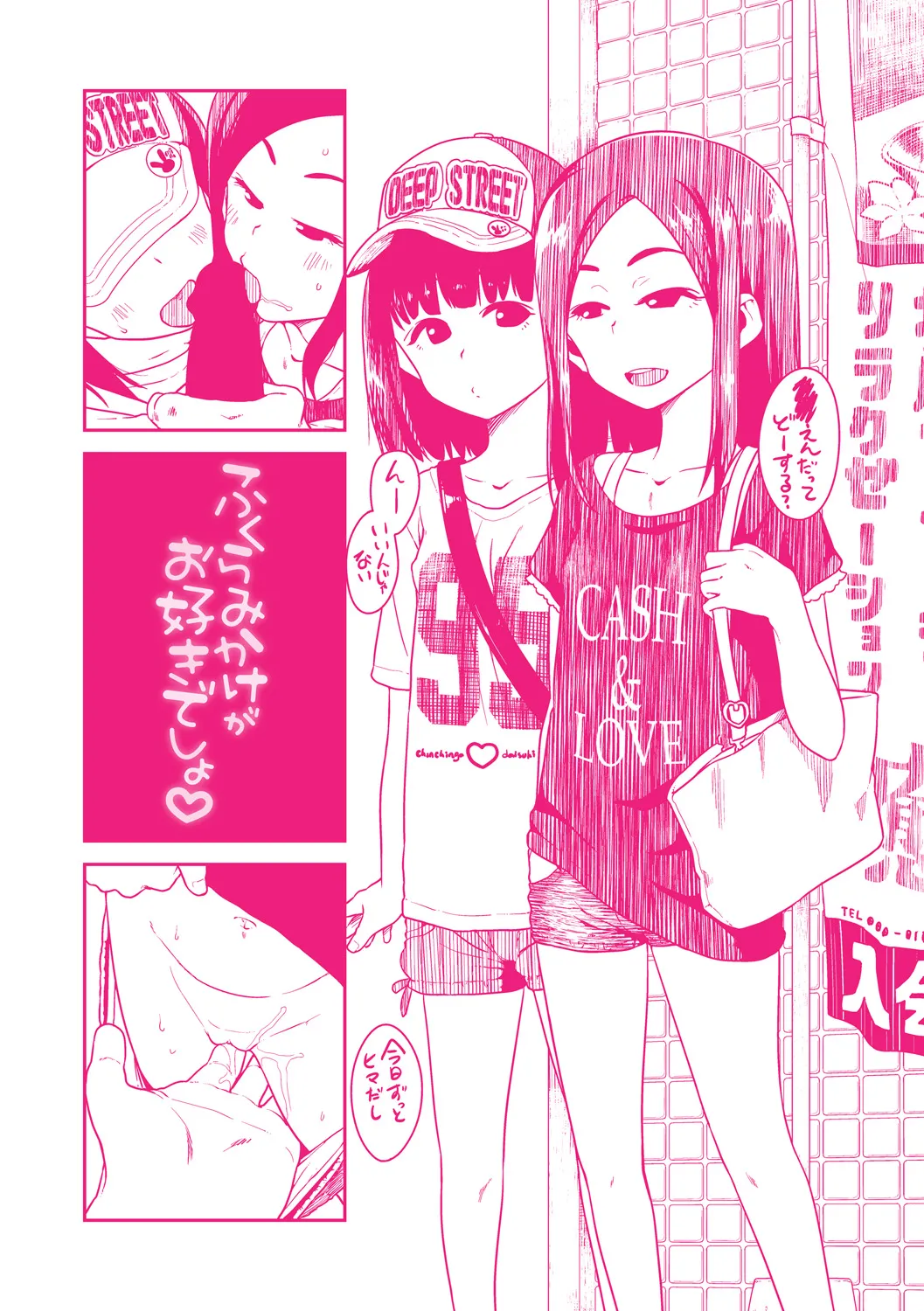 หน้า 184