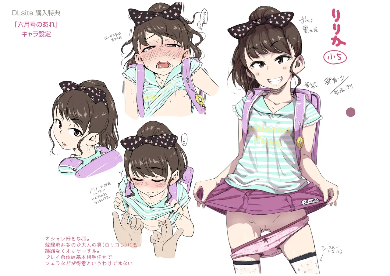 หน้า 188