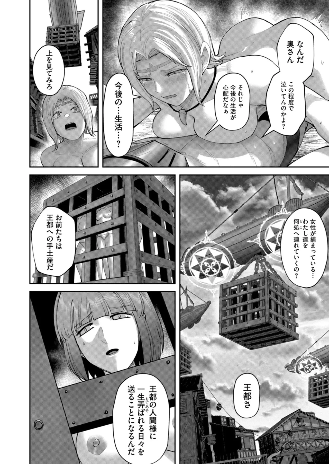 หน้า 43