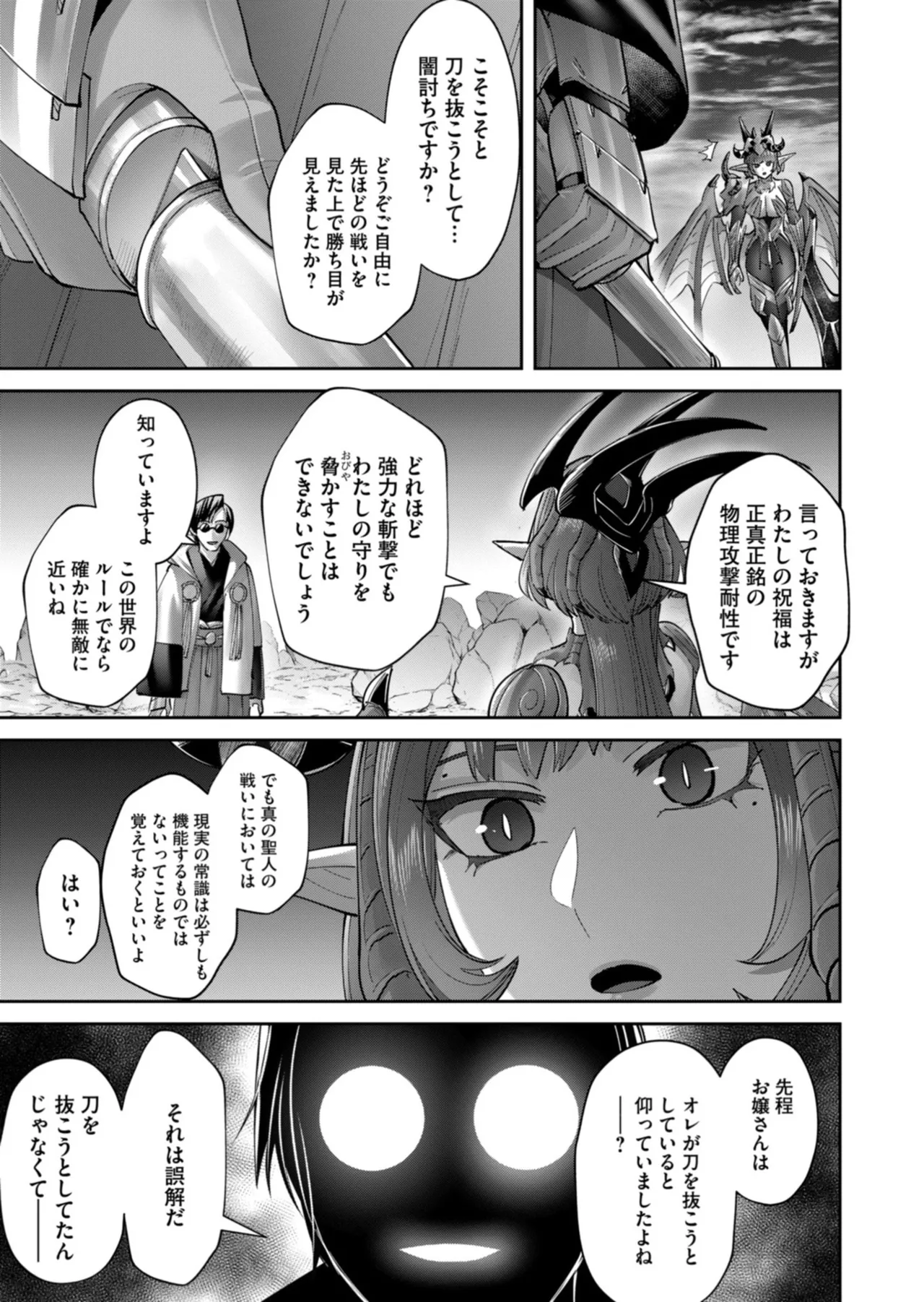 หน้า 104