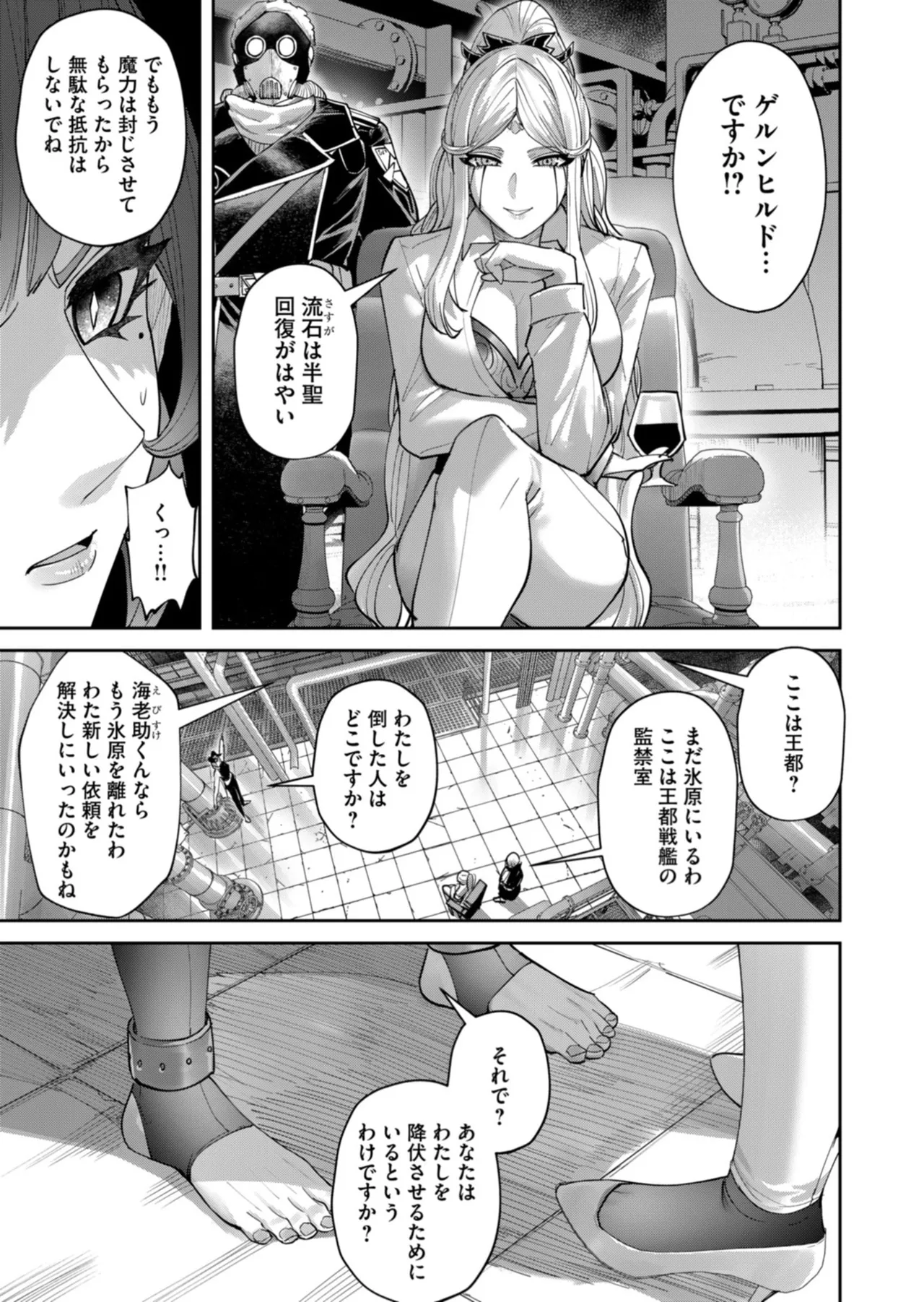 หน้า 108
