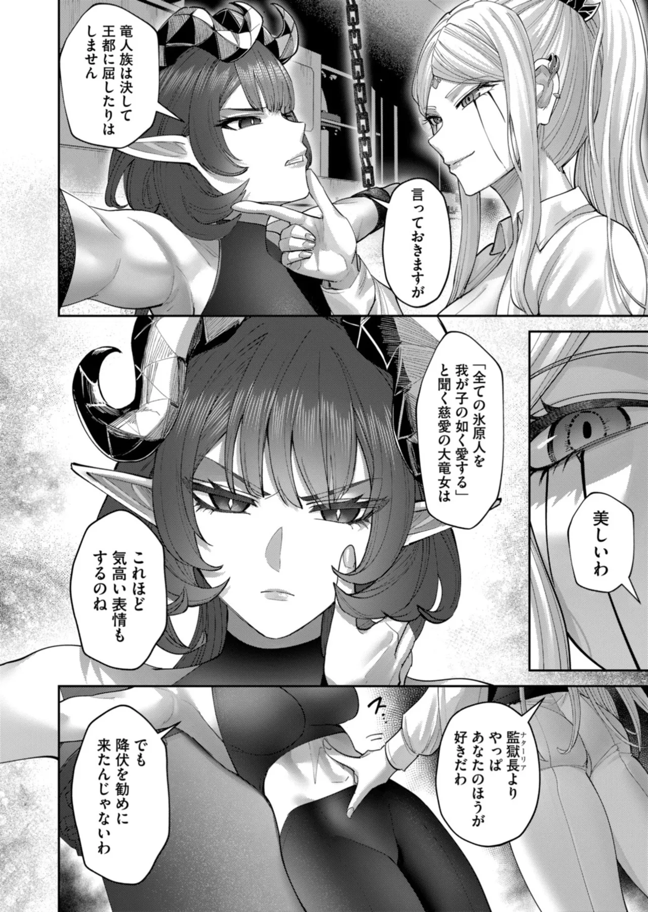 หน้า 109