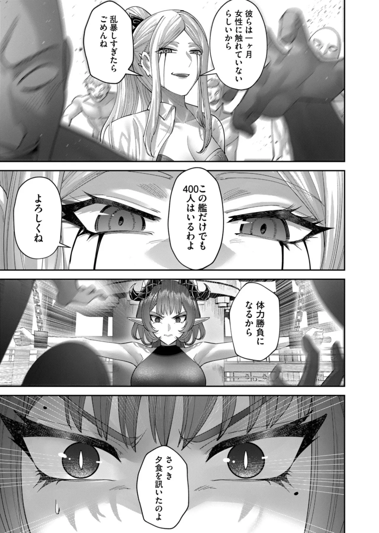 หน้า 112